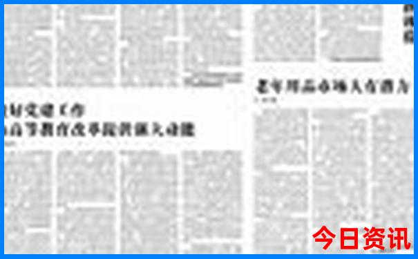 福建十大著名景点