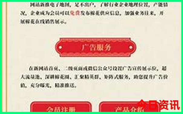 大三巴正版资料